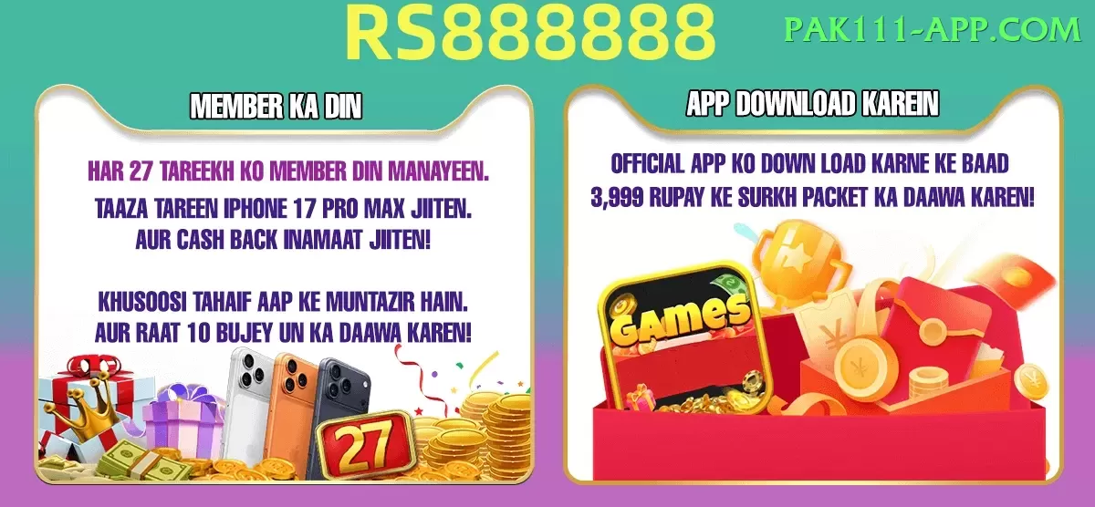 3 Card Fly Game Earn Gold v4.9.4 Screenshot 1