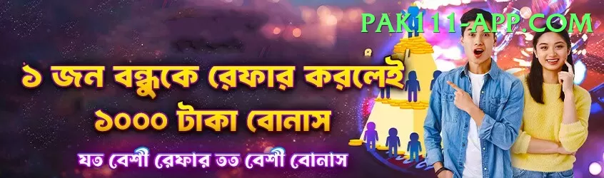 399bet Bonus Royal v4.3.6 Screenshot 2