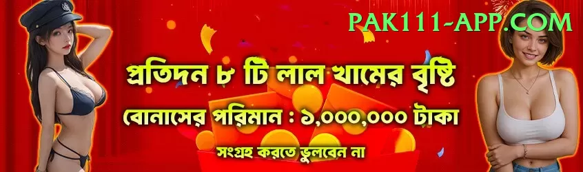 Cloudbet Crypto Casino Max Pakistan Screenshot 1